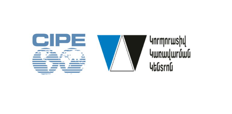 «ՀԱԿԱԿՈՌՈՒՊՑԻՈՆ ՀԱՄԱՊԱՏԱՍԽԱՆՈՒԹՅՈՒՆԸ ԲԻԶՆԵՍՈՒՄ» դասընթաց «ՀԱԿԱԿՈՌՈՒՊՑԻՈՆ ՀԱՄԱՊԱՏԱՍԽԱՆՈՒԹՅՈՒՆԸ ԲԻԶՆԵՍՈՒՄ» դասընթաց