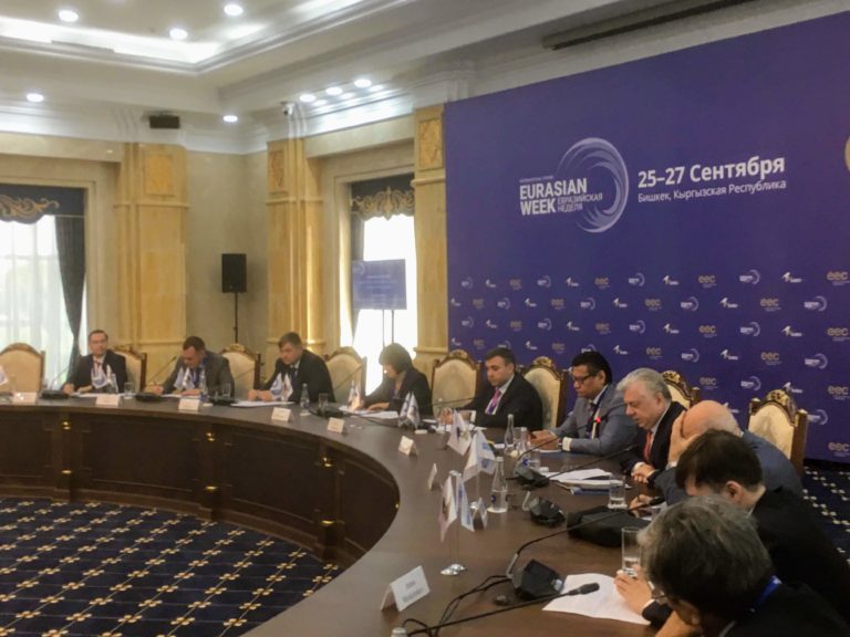 Կայացավ «Եվրասիական շաբաթ» 2019 Կայացավ «Եվրասիական շաբաթ» 2019